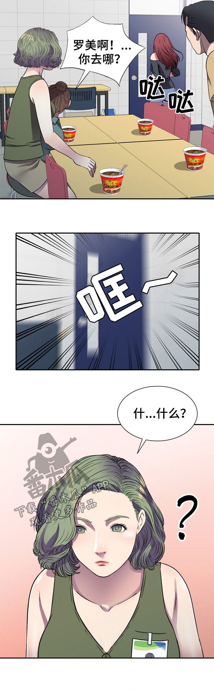第16章：交易