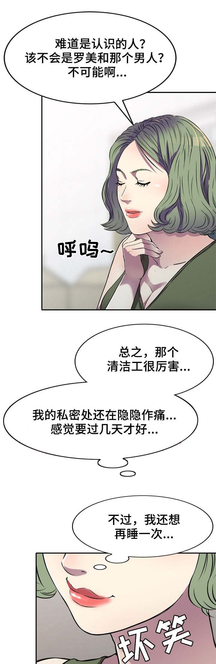 第16章：交易