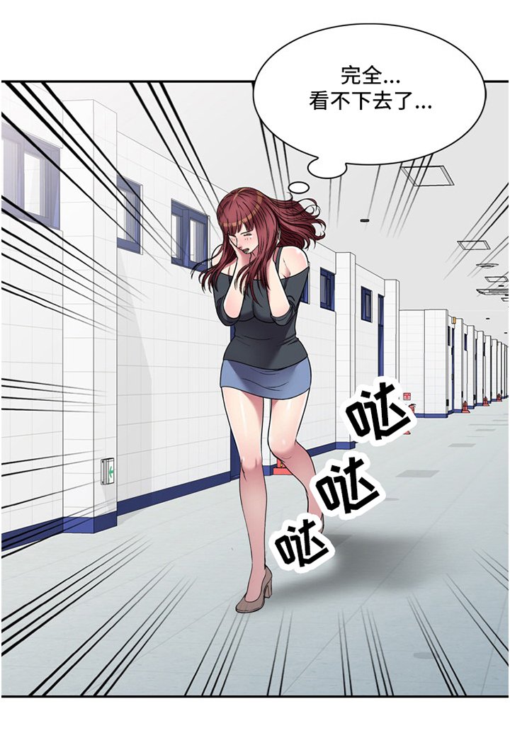 第18章：计划