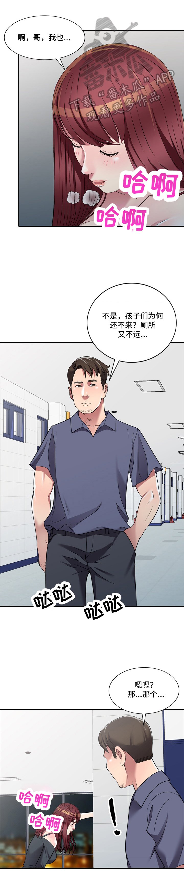 第18章：计划