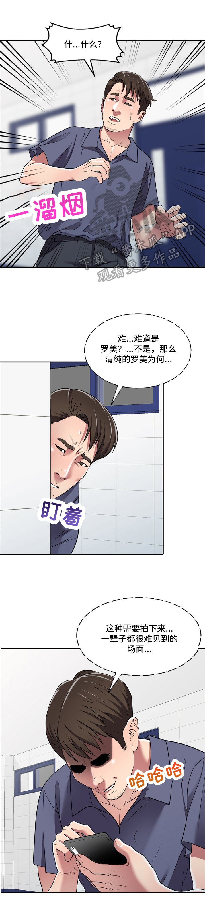 第18章：计划
