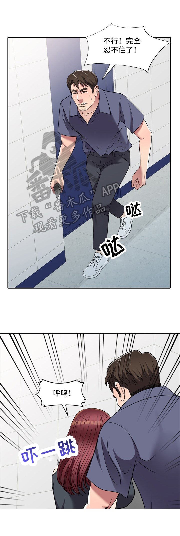第18章：计划