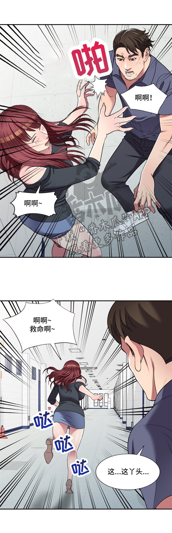 第18章：计划