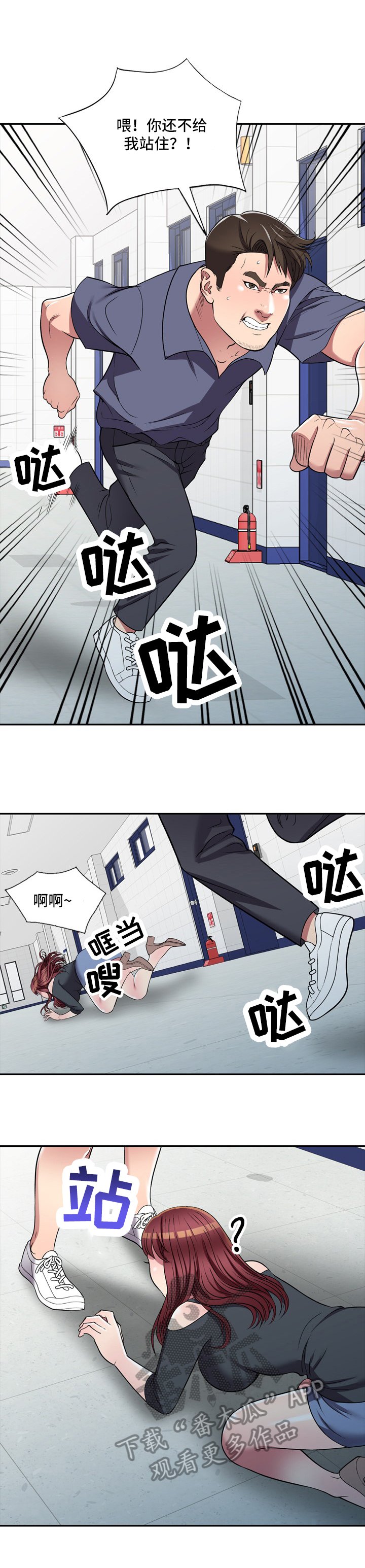第18章：计划