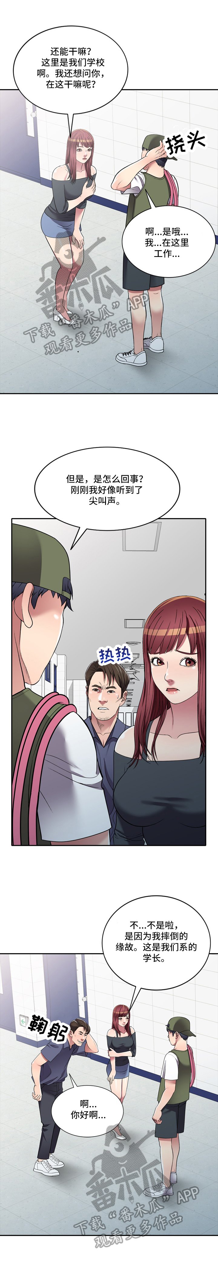第18章：计划