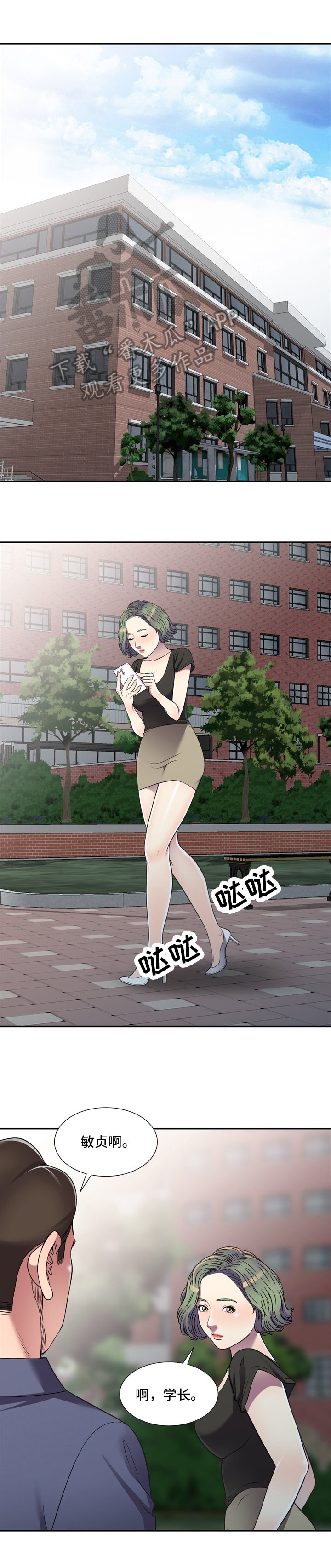 第18章：计划