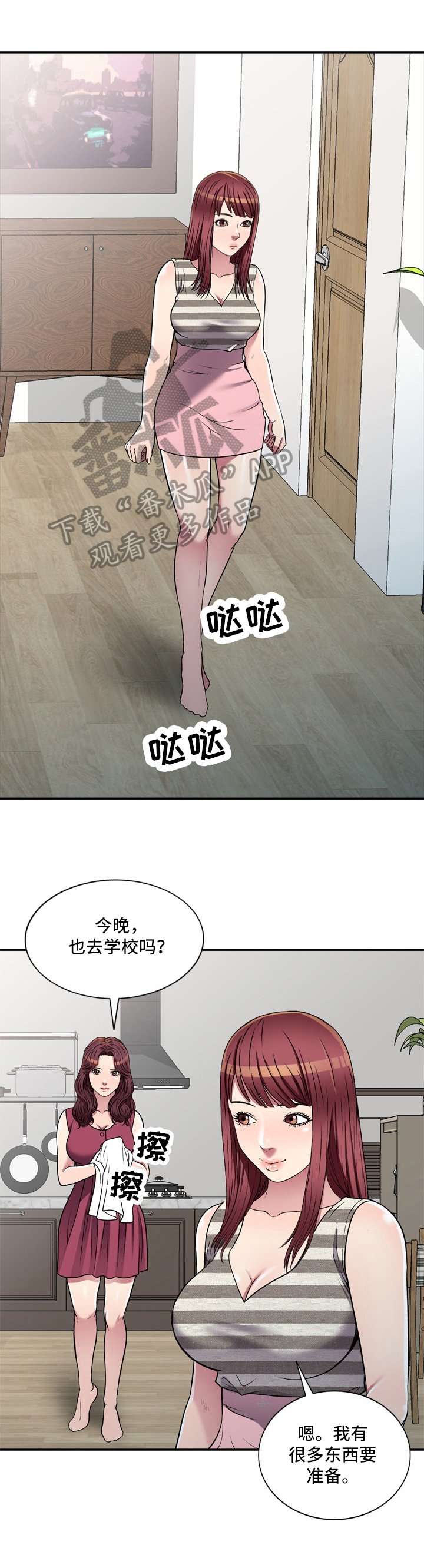 第19章：介绍