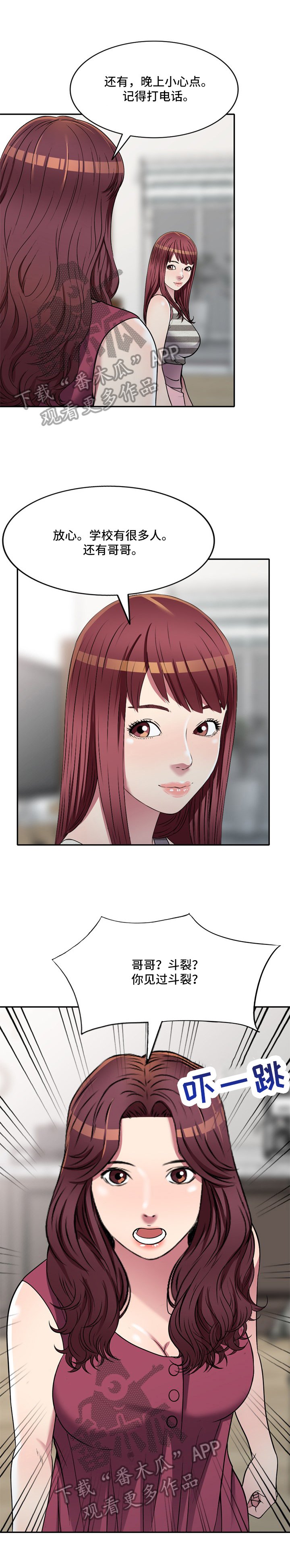 第19章：介绍