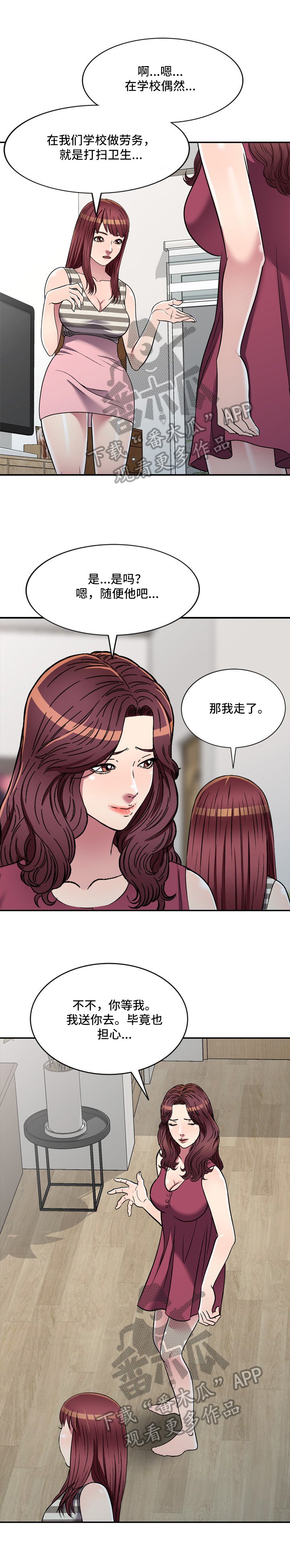 第19章：介绍
