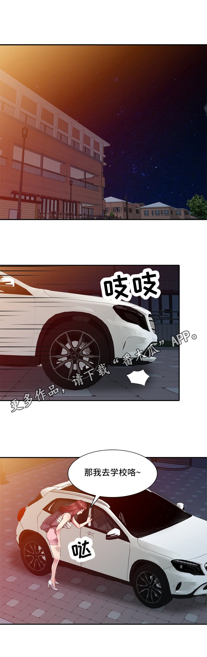 第19章：介绍