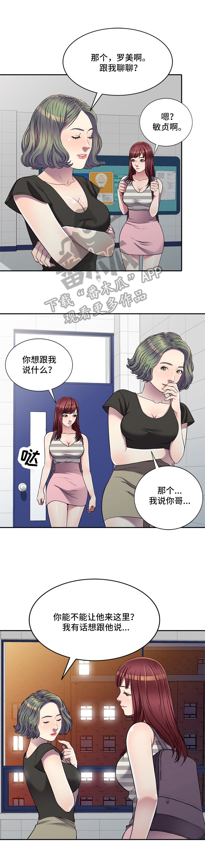 第19章：介绍