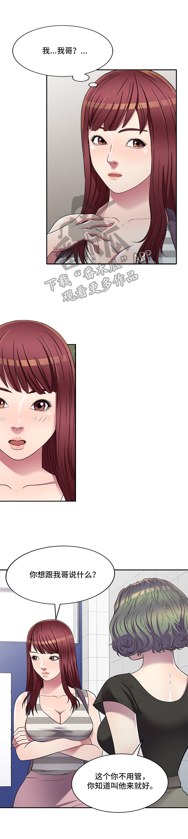 第19章：介绍