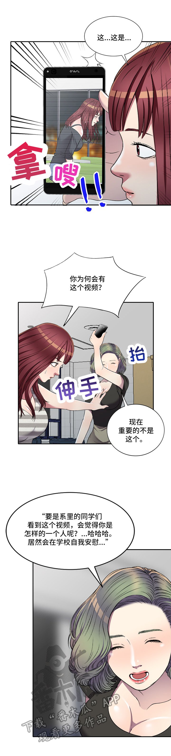 第19章：介绍