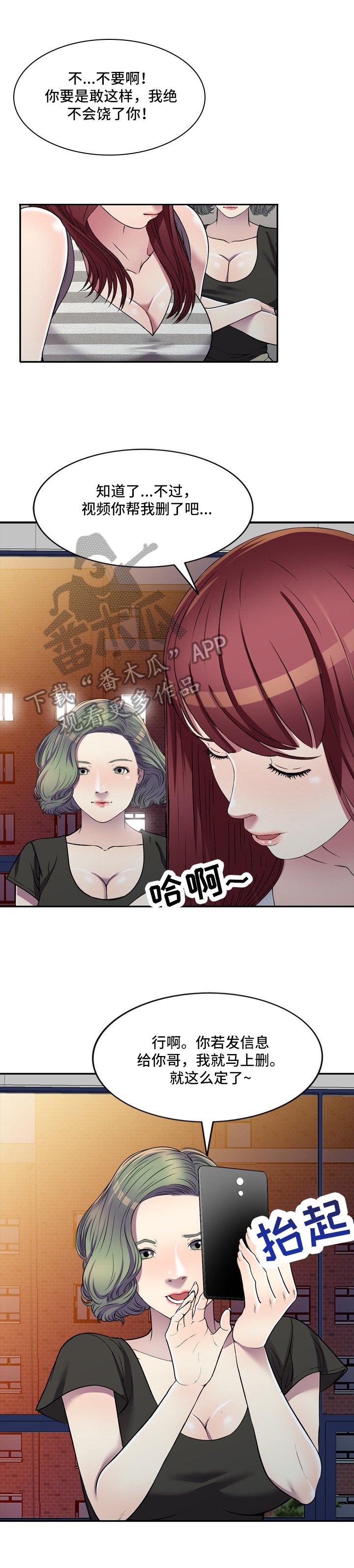 第19章：介绍