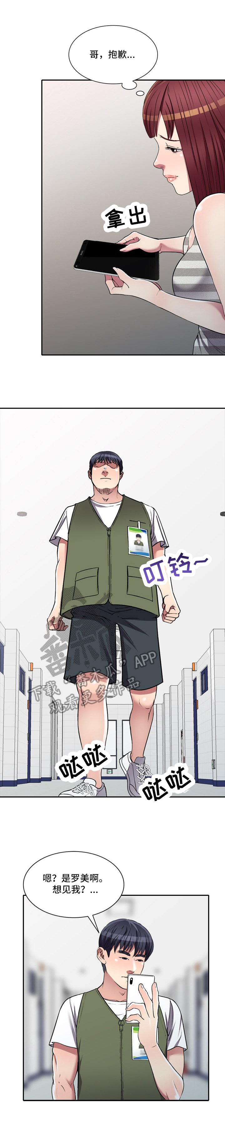 第19章：介绍