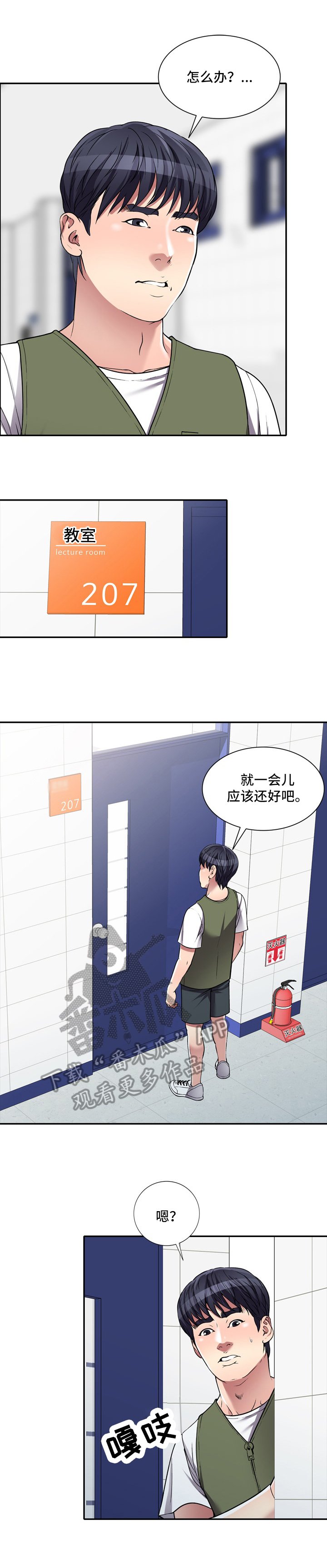 第19章：介绍
