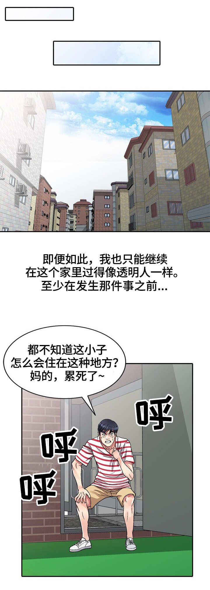 第2章：计划
