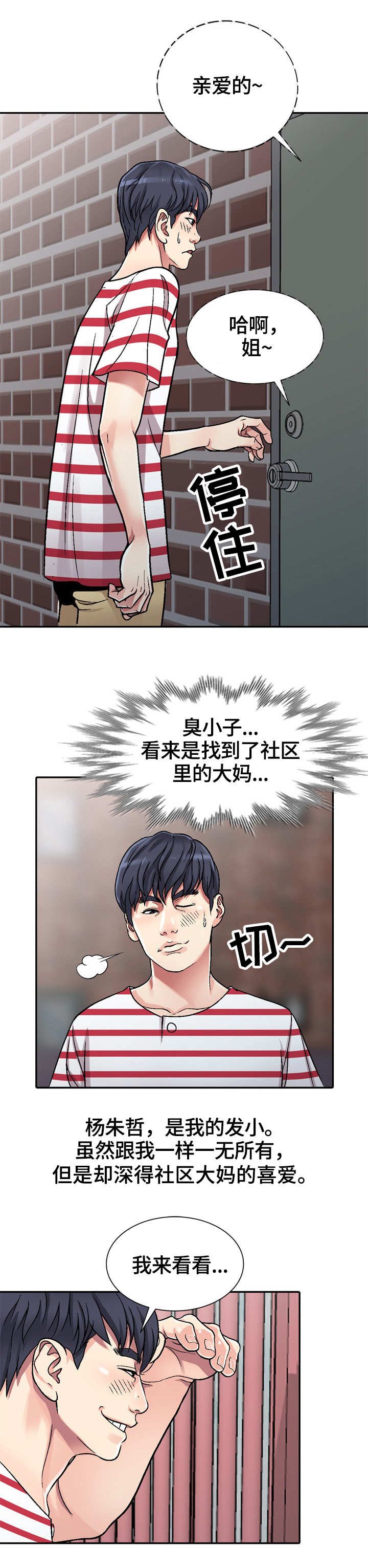 第2章：计划