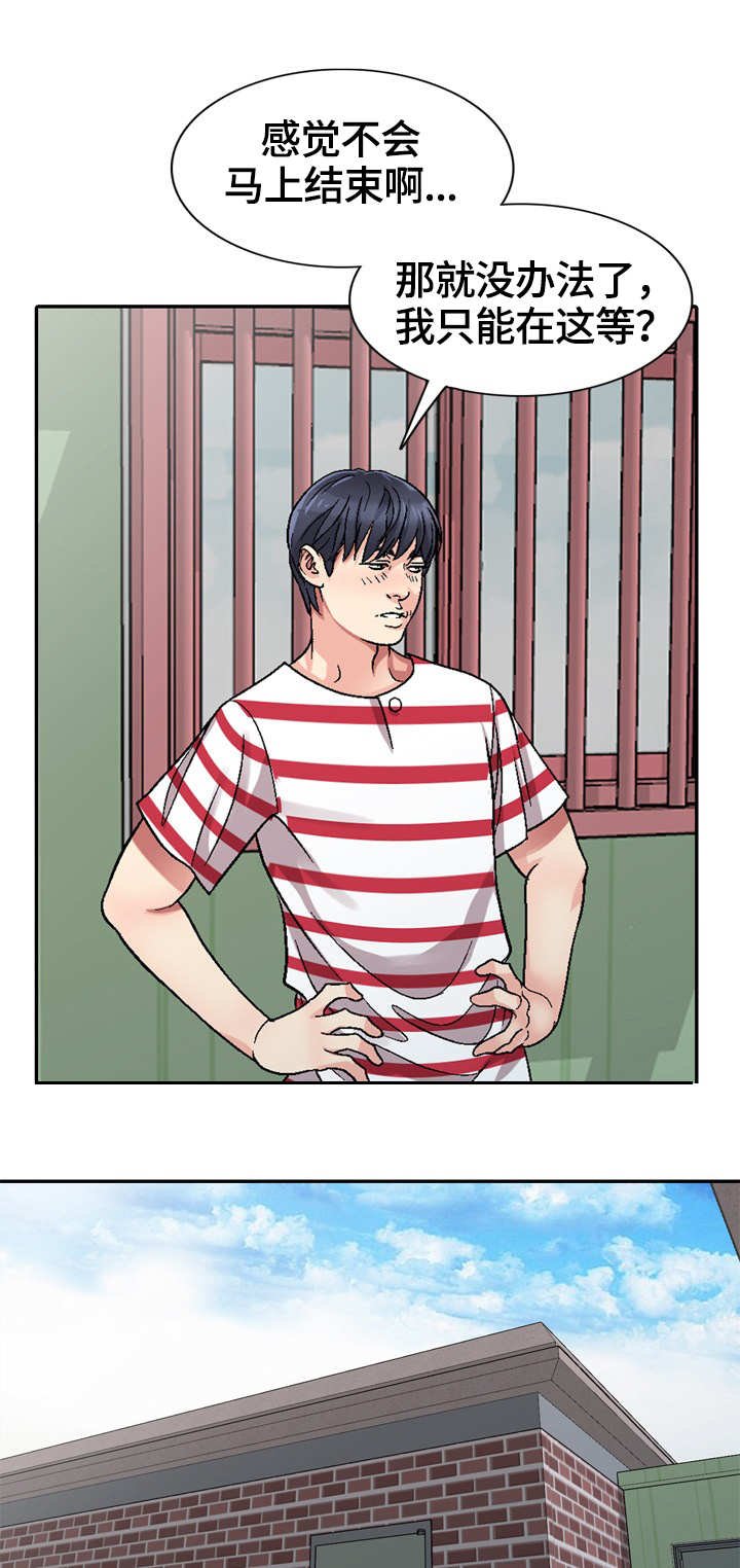第2章：计划