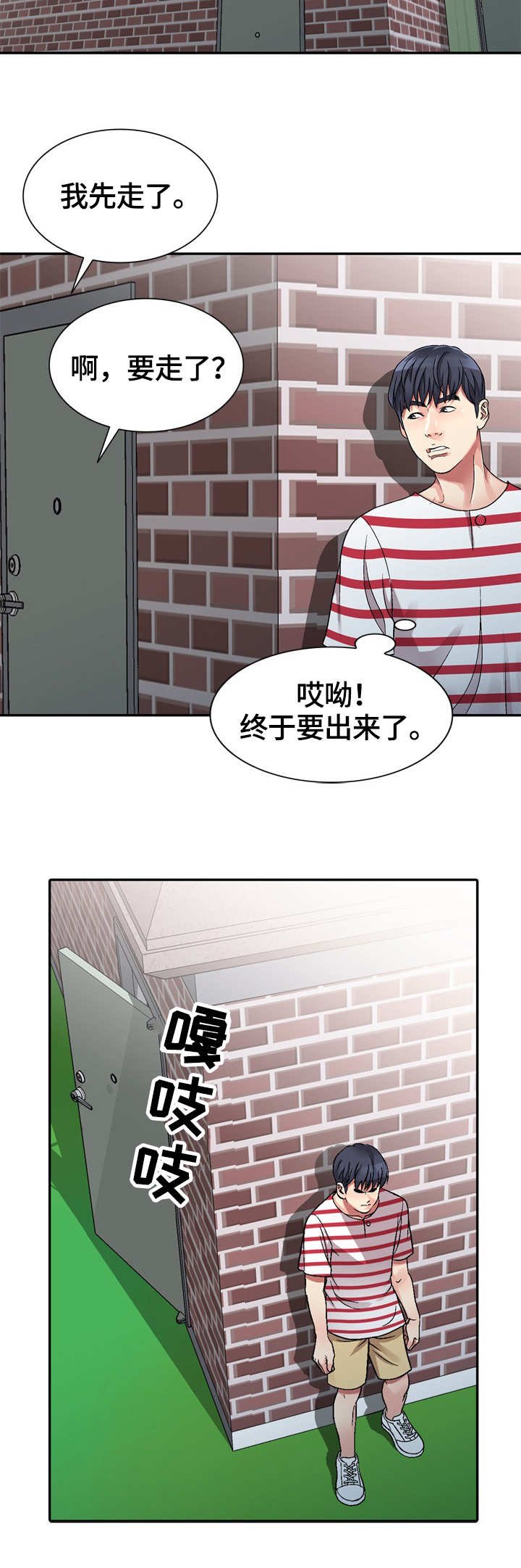 第2章：计划