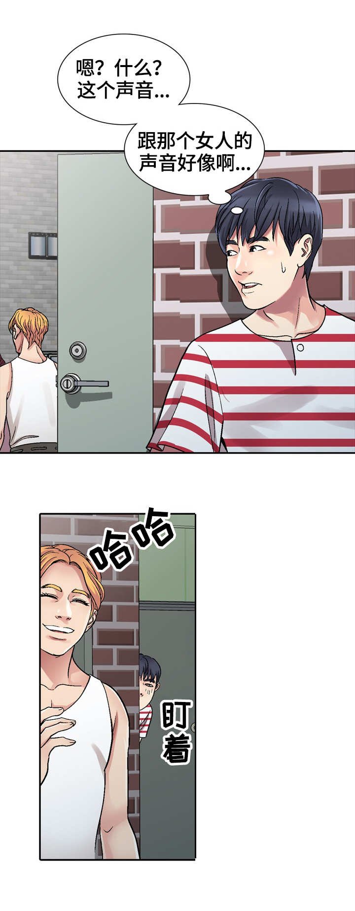 第2章：计划
