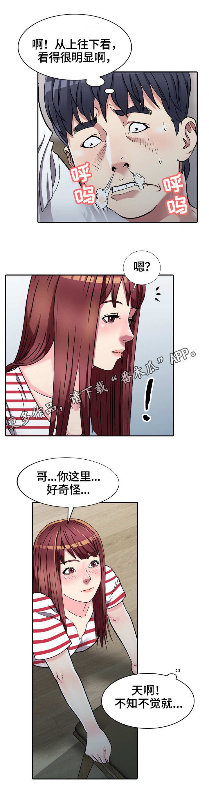 第5章：换灯泡