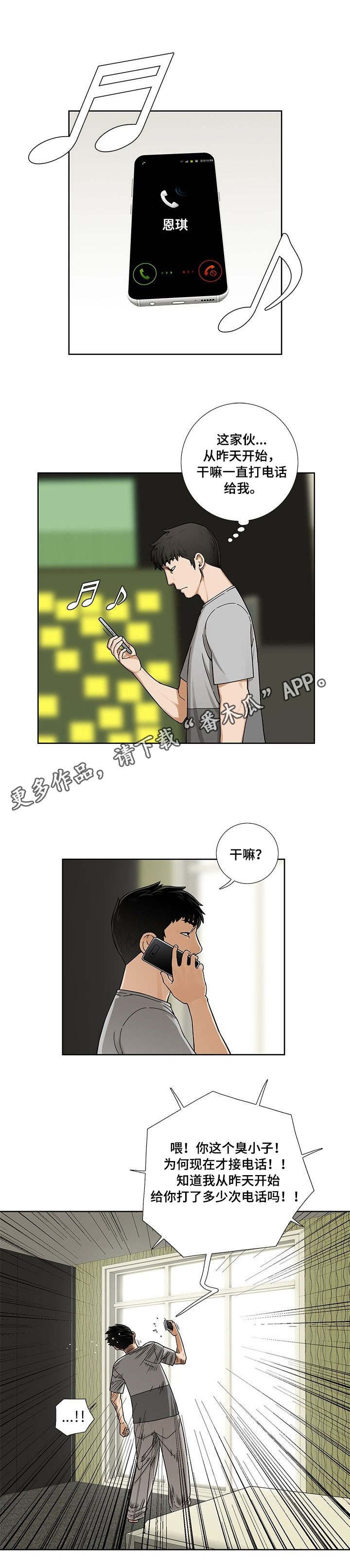 第11章：特效药