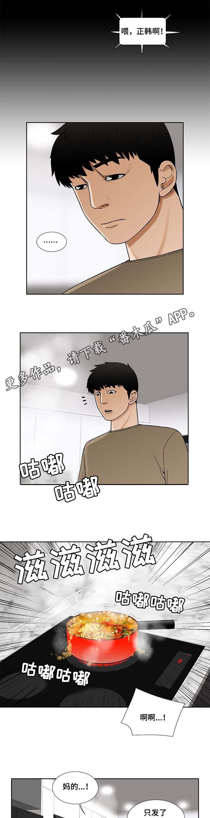 第11章：特效药