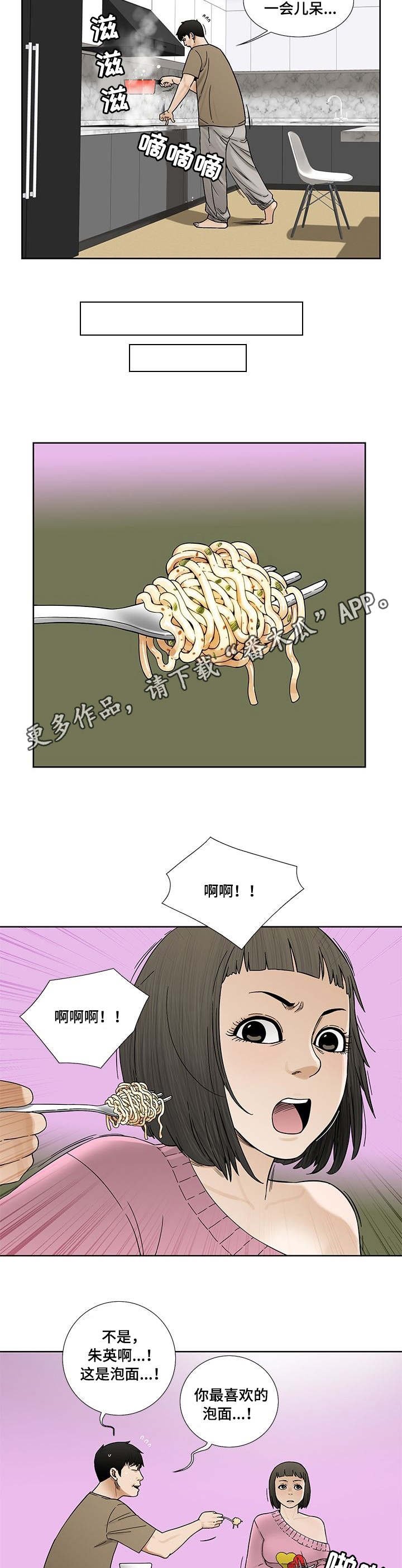 第11章：特效药