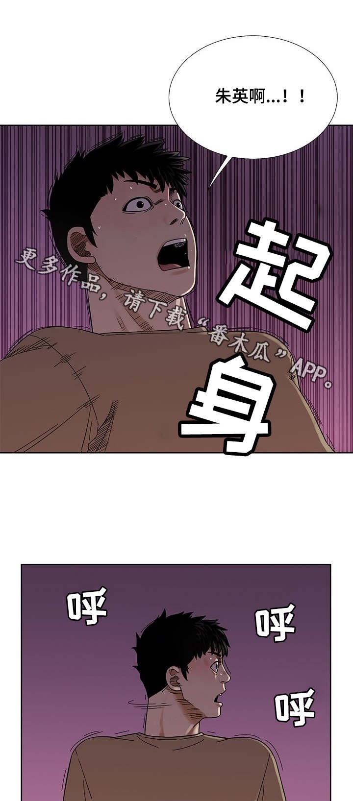 第13章：梦