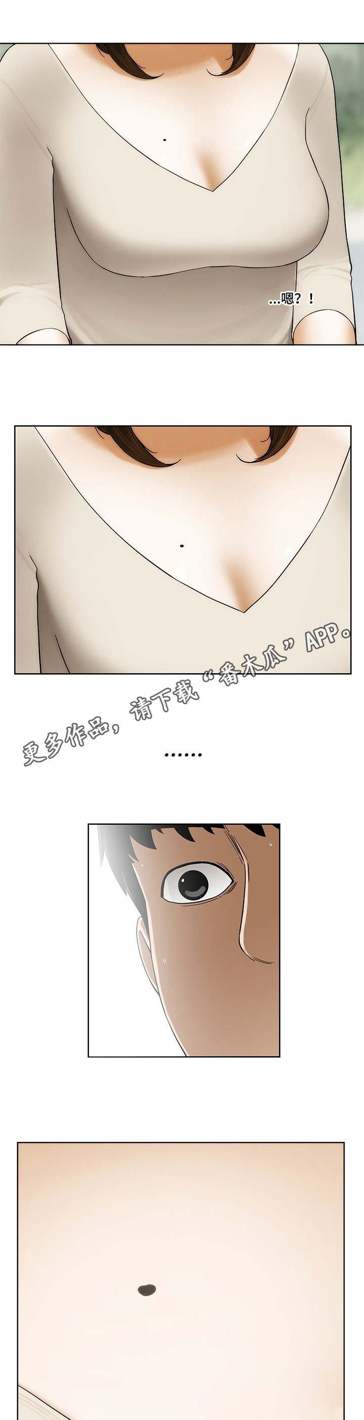 第14章：韭菜饼