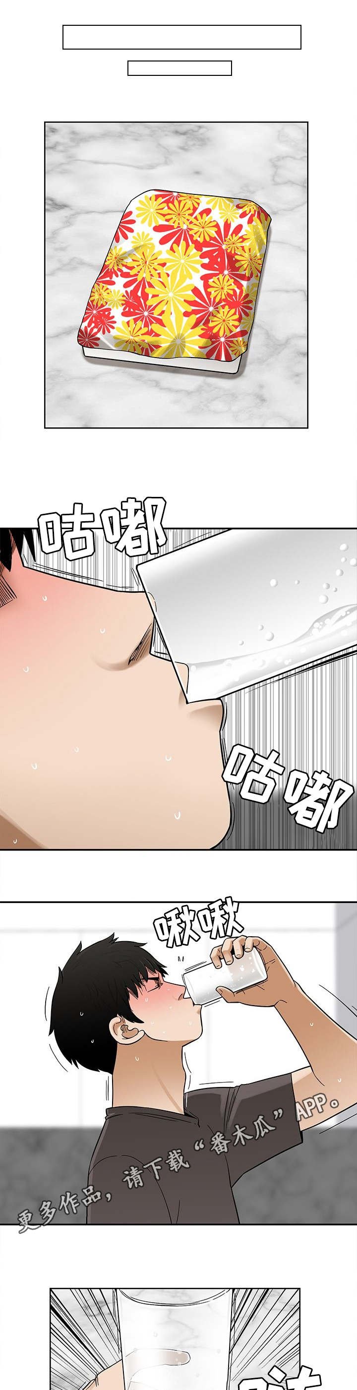 第15章：视线