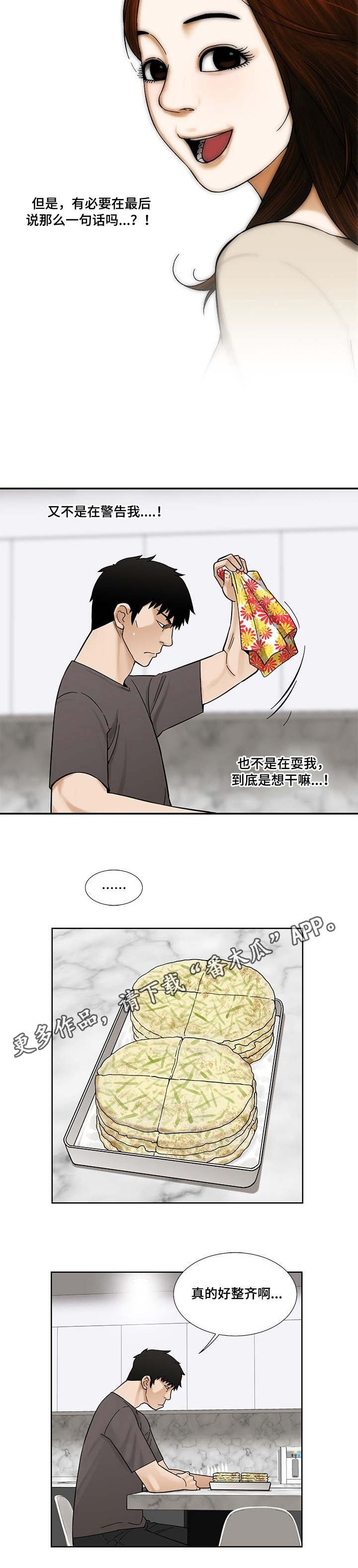 第15章：视线