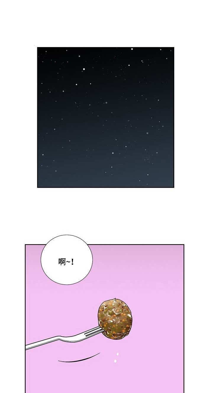 第18章：慰藉
