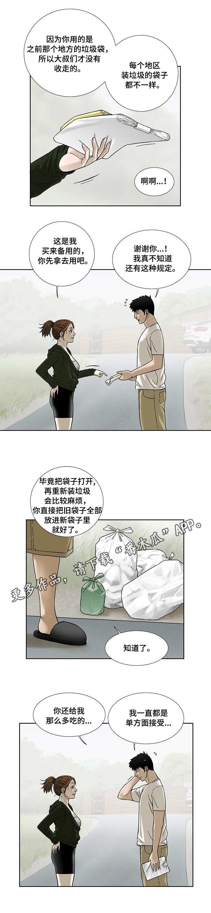 第19章：晨跑