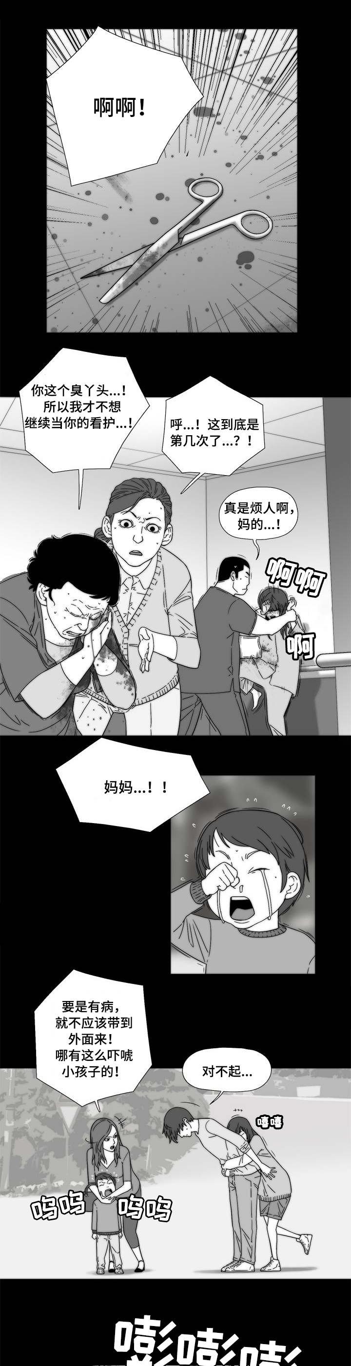 第2章：新房间