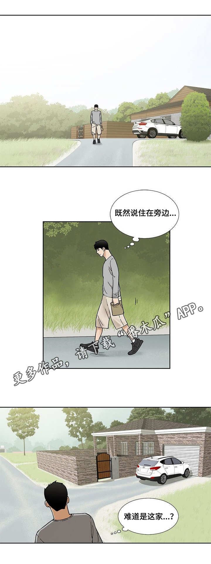 第22章：礼物