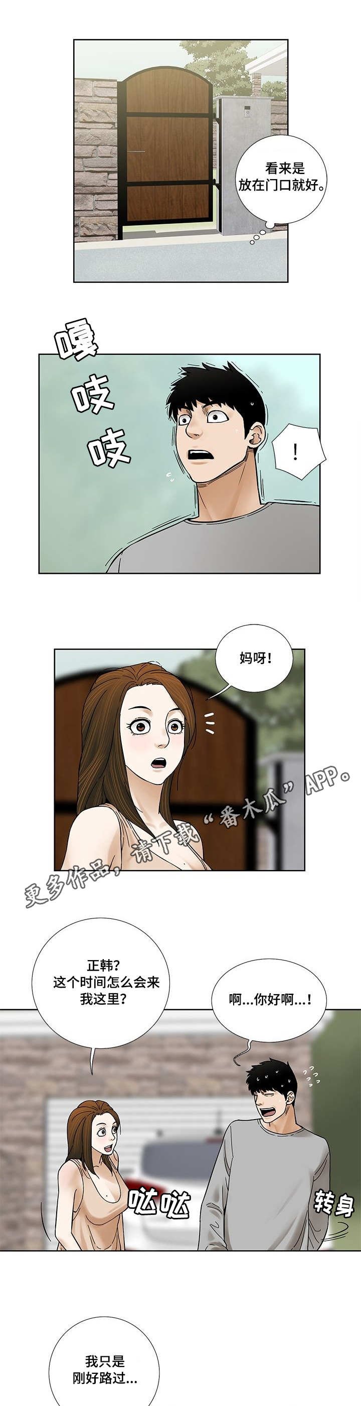 第22章：礼物