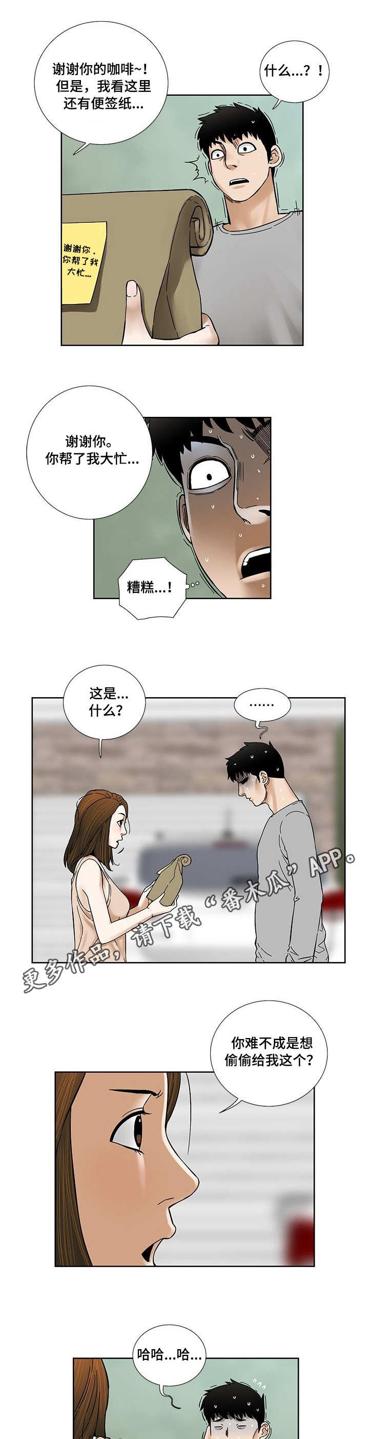 第22章：礼物