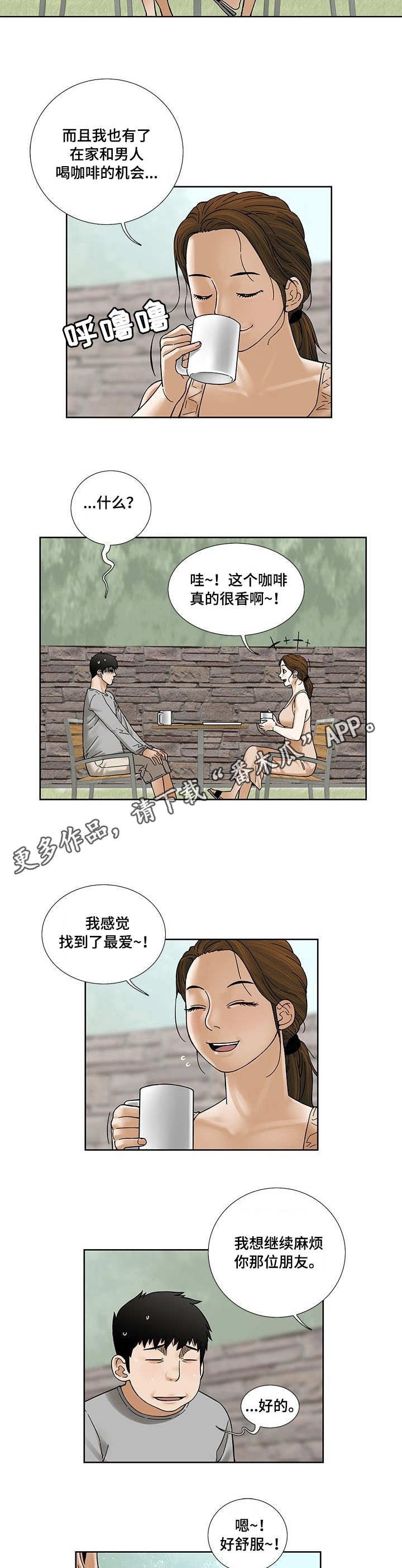 第22章：礼物