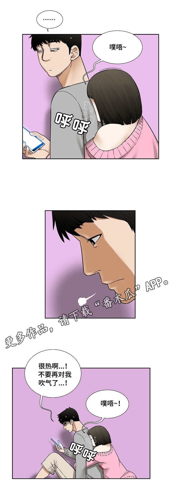 第25章：无人应答