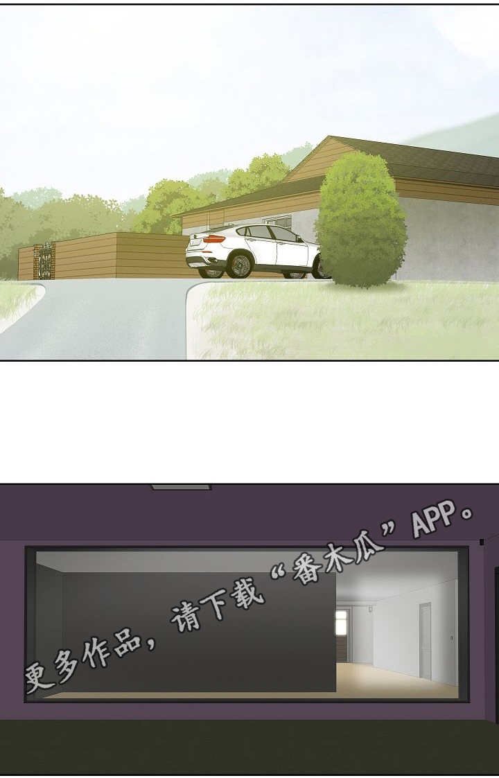 第26章：折磨