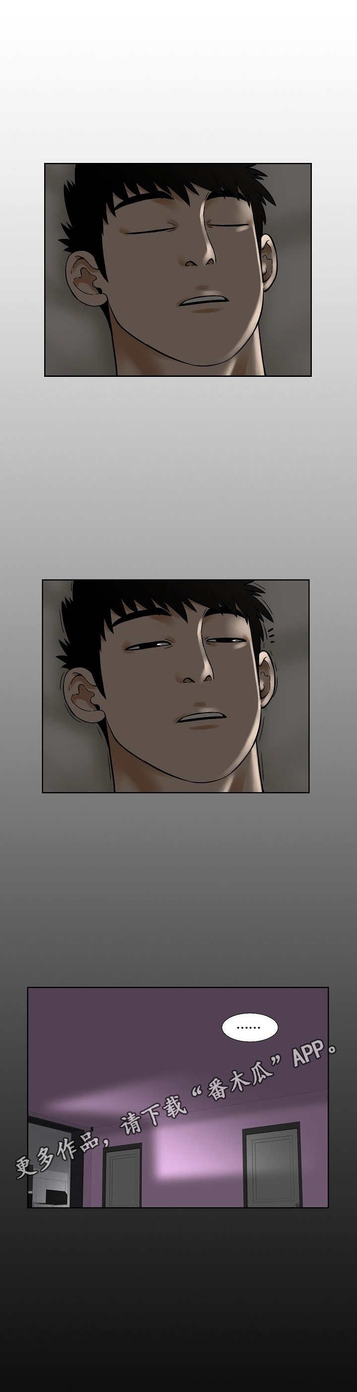 第26章：折磨