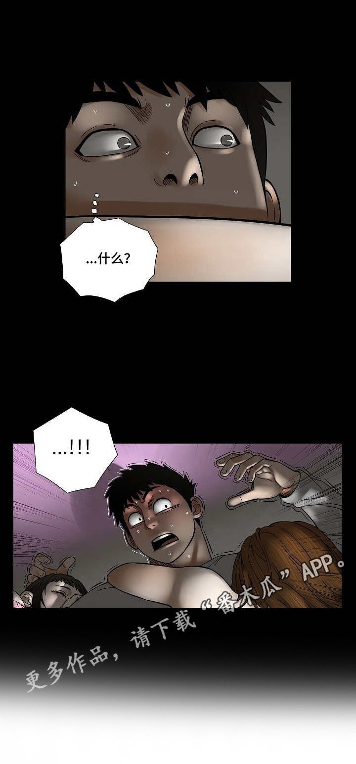 第26章：折磨