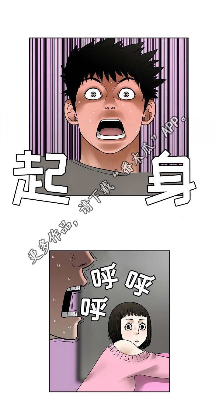第26章：折磨