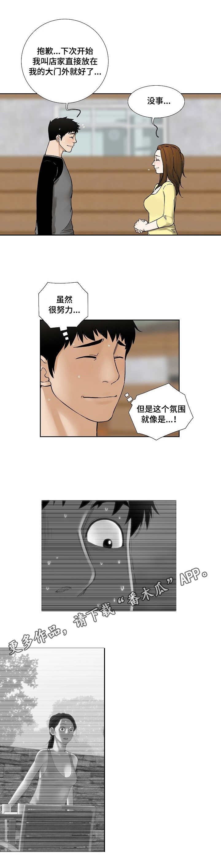 第27章：樱桃