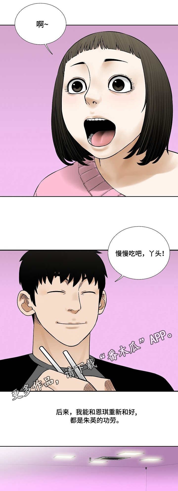 第27章：樱桃