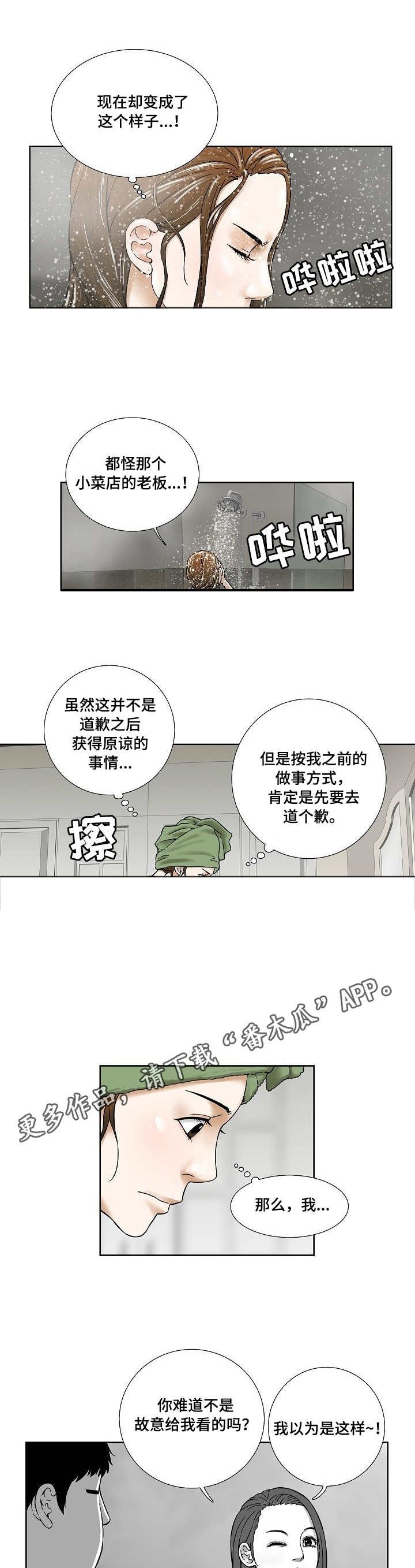 第28章：纠结