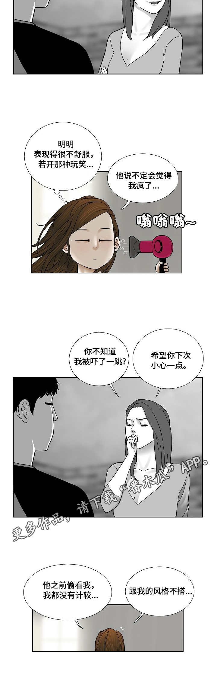 第28章：纠结