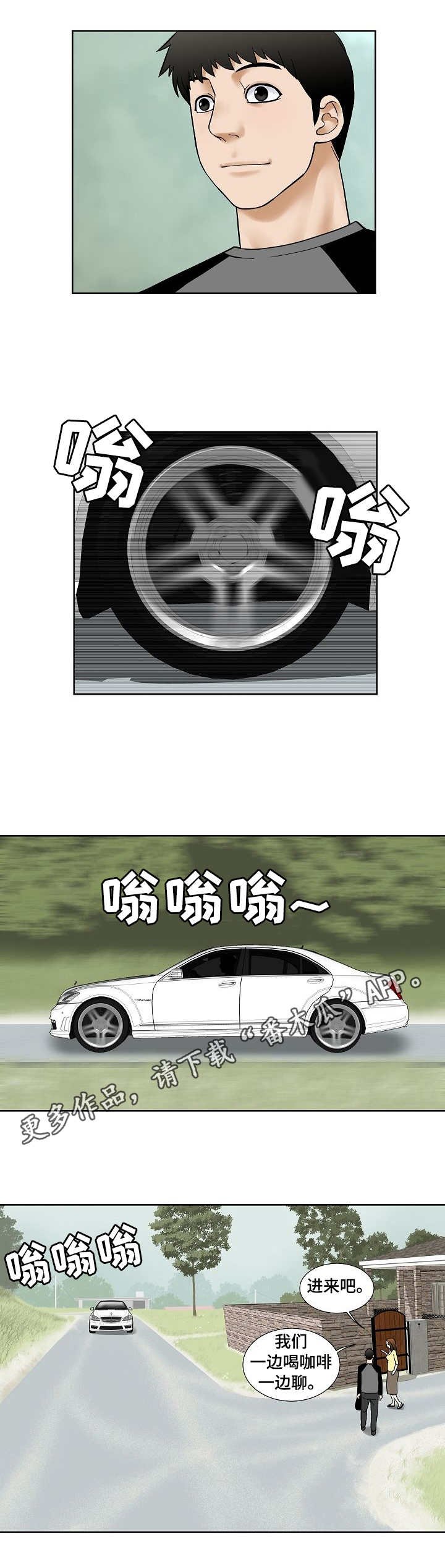 第28章：纠结